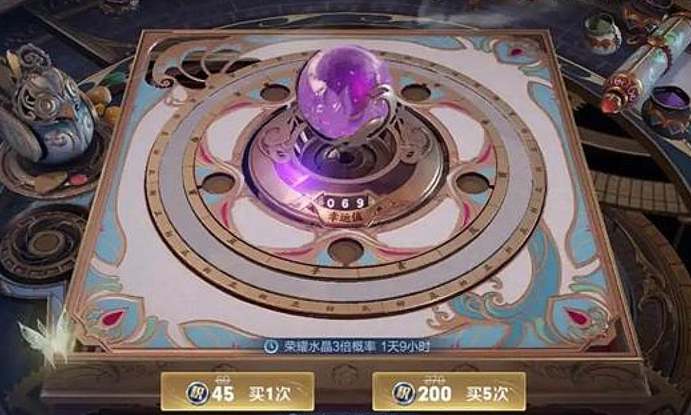 王者荣耀2025年五五开黑节积分夺宝会打折吗