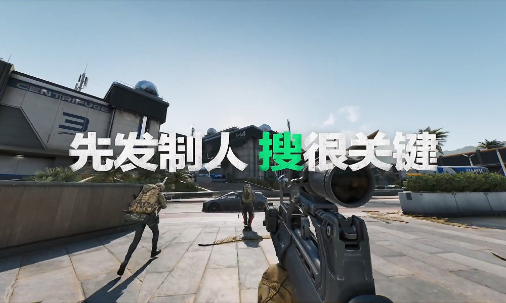 三角洲行动全球电竞计划启动 全新赛事布局官宣