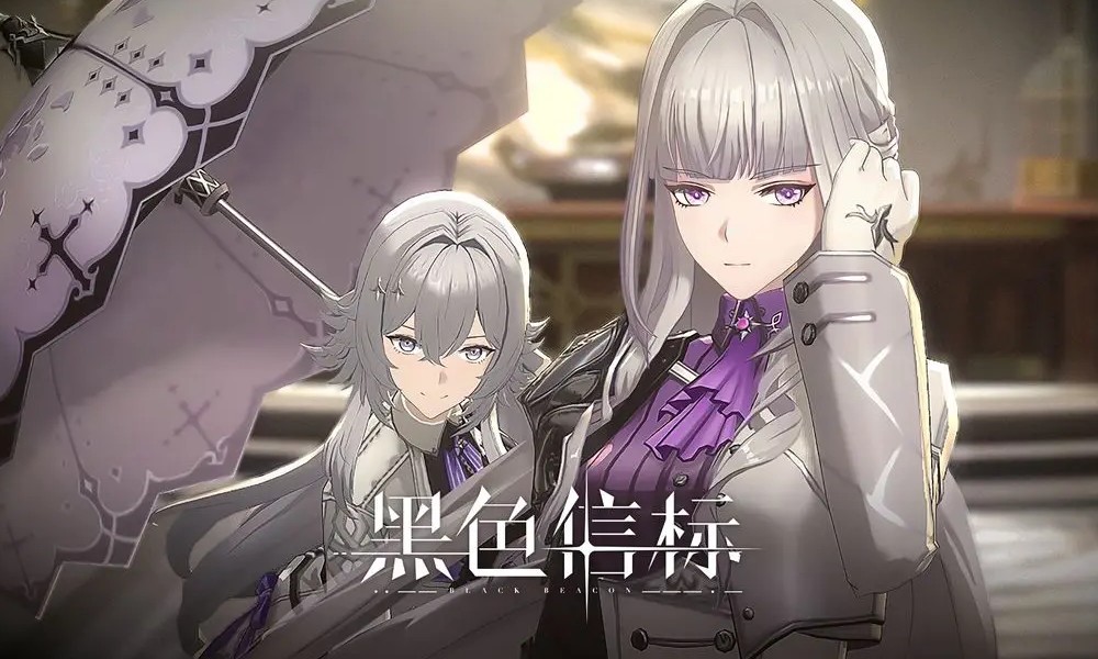 黑色信标什么时候出 黑色信标全平台公测日期