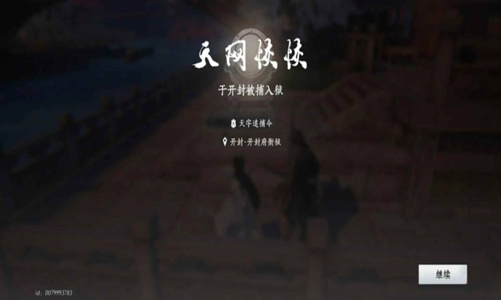 燕云&ldquo;铁窗泪&rdquo;成就速刷点 八小时坐牢速刷攻略