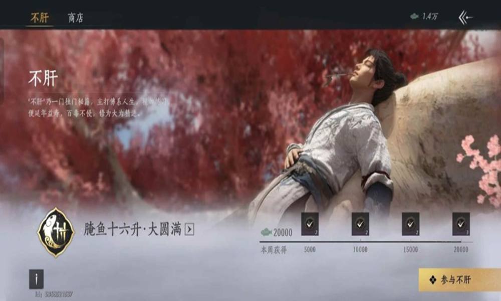 燕云怎么速刷不肝2w么玉 怎么快速做不肝攻略