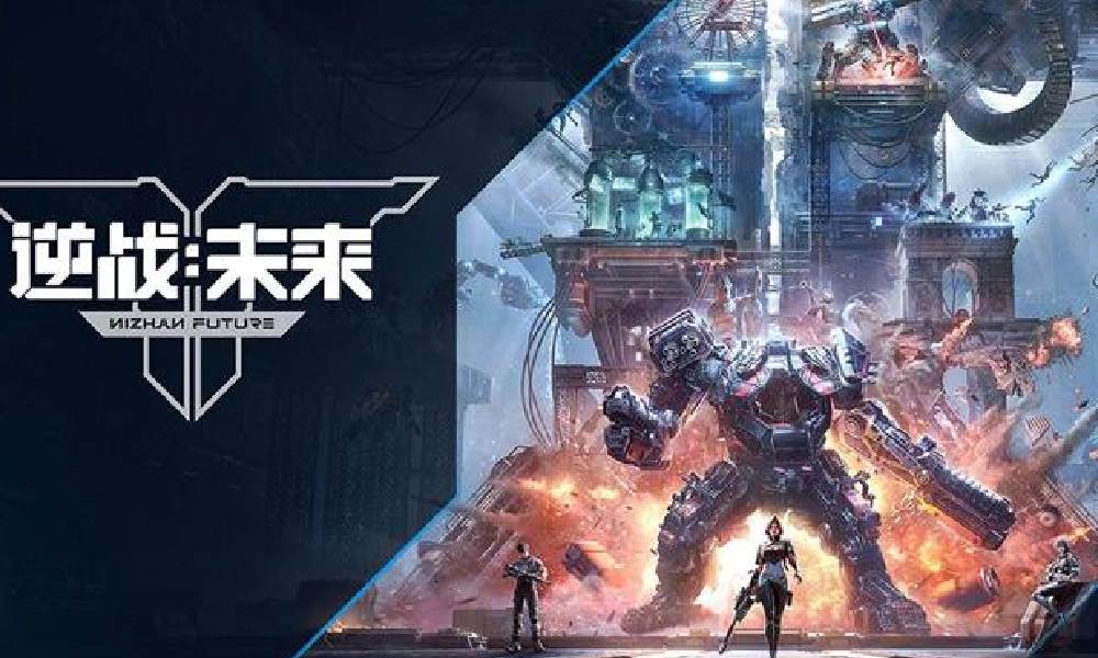 25年腾讯游戏发布会 逆战：未来新动态曝光