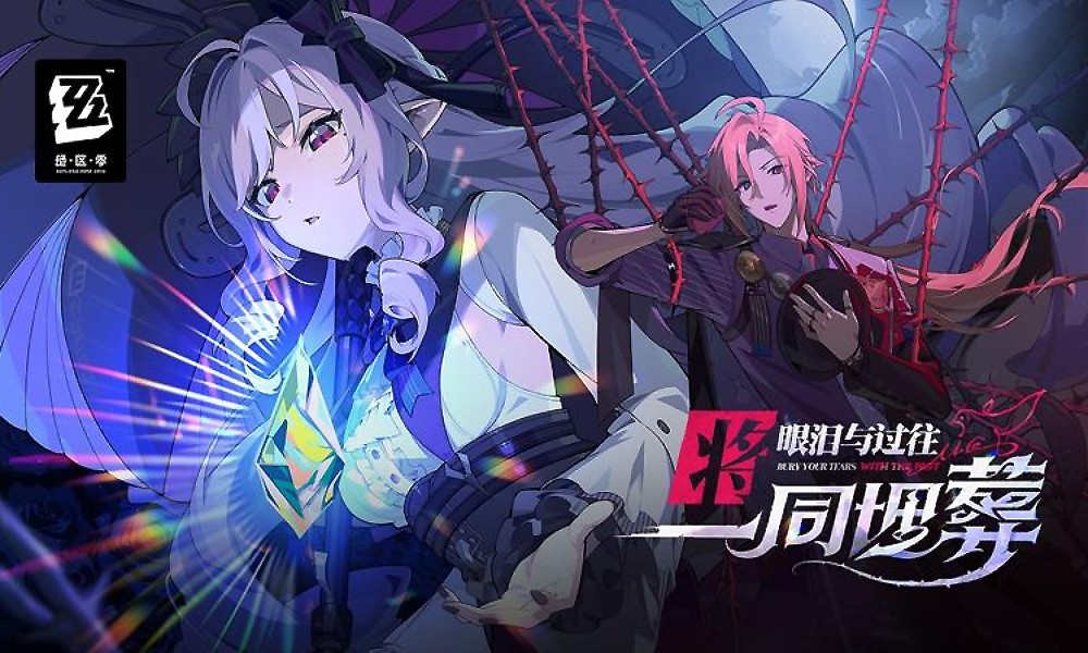 绝区零1.7上半版本能获得多少菲林 1.7前半菲林数量