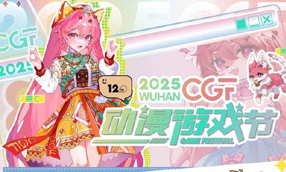 永劫无间手游将参加CGF动漫节 还有特邀嘉宾