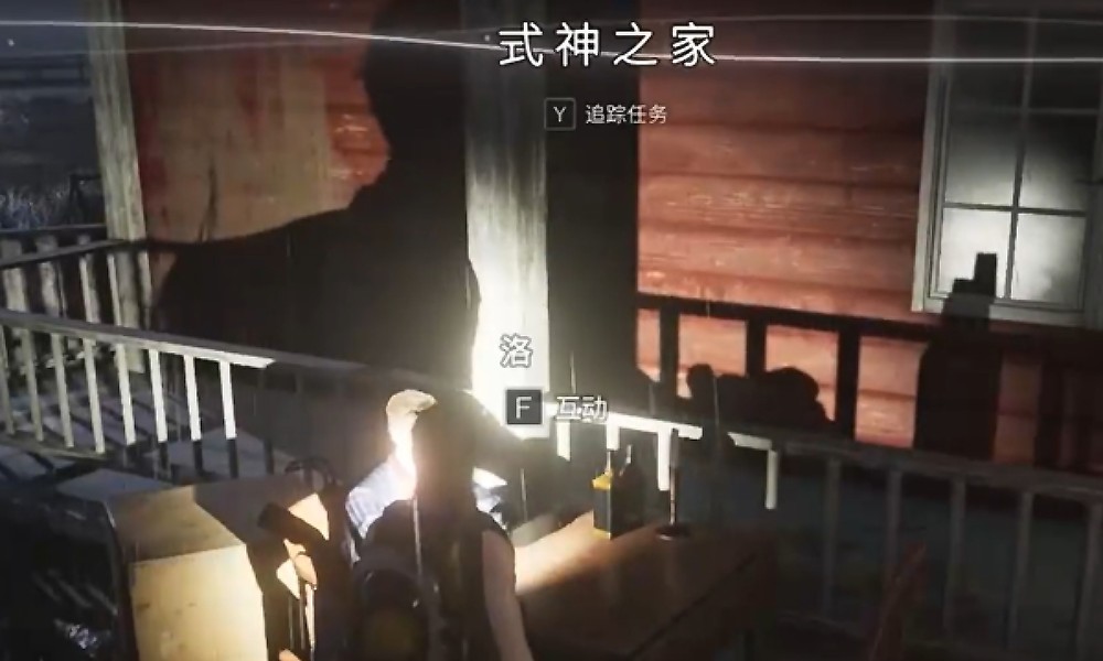 七日世界式神之家任务怎么做 式神之家任务攻略