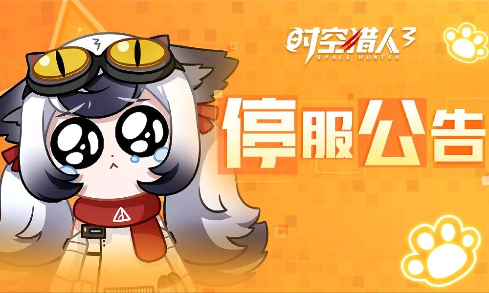 时空猎人3宣布停服 7月28日正式停止全平台运营