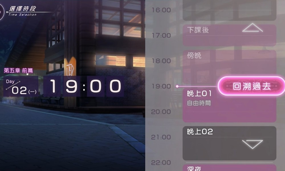 炽焰天穹第五章新增幅器怎么得 五上增幅器获取方法