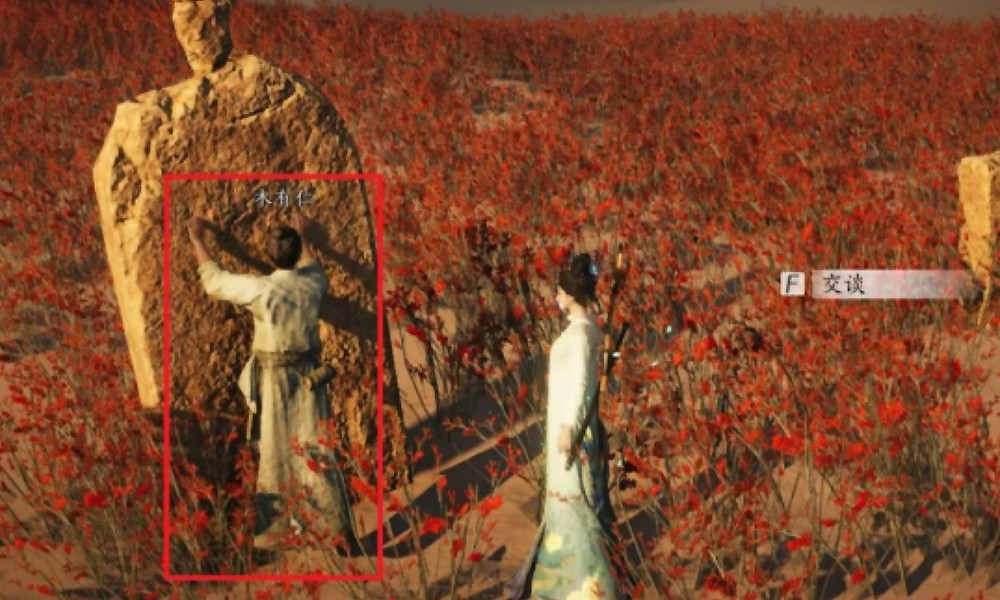 燕云十六声玉门关阿依苏见闻位置 见闻任务攻略