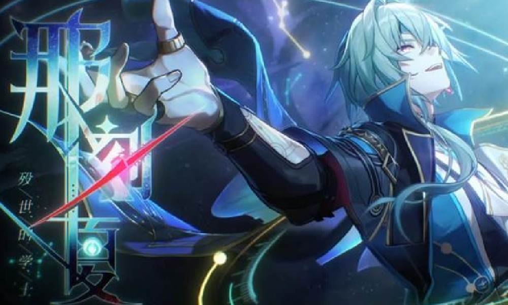 崩坏：星穹铁道那刻夏角色PV 何罪之有发布