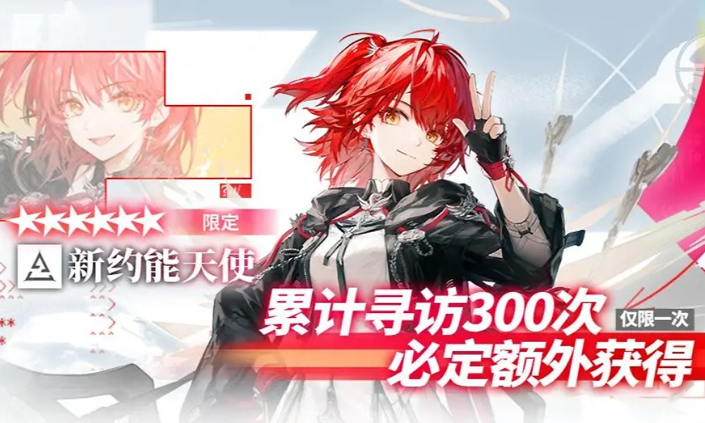 明日方舟六周年限定是谁 六周年异格干员揭晓