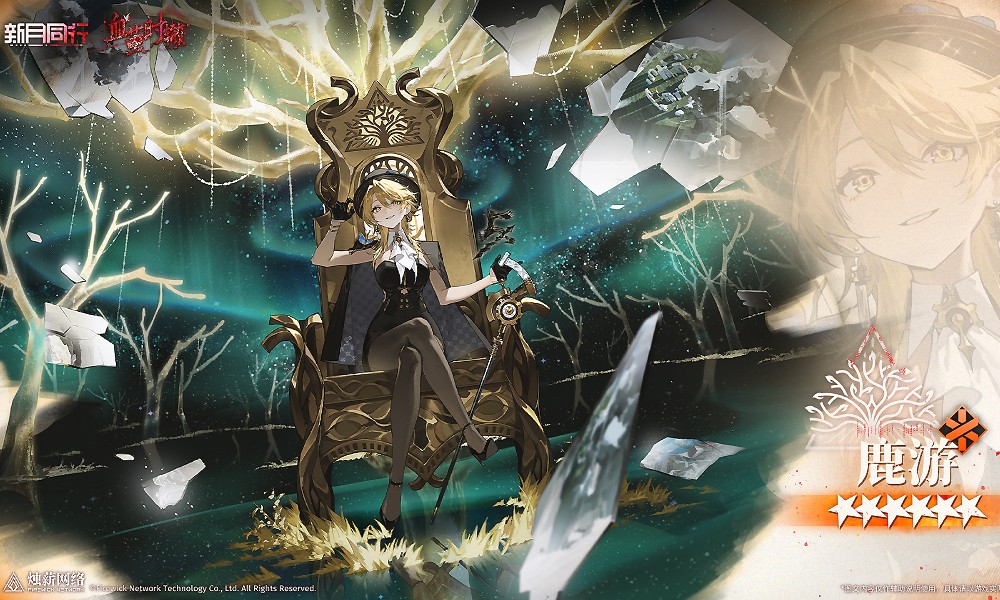 新月同行鹿游有哪些技能 鹿游全技能一览