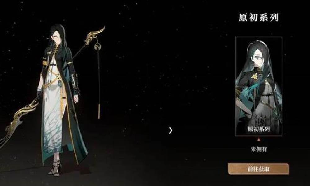 黑色信标电脑版下载 黑色信标PC版怎么下载