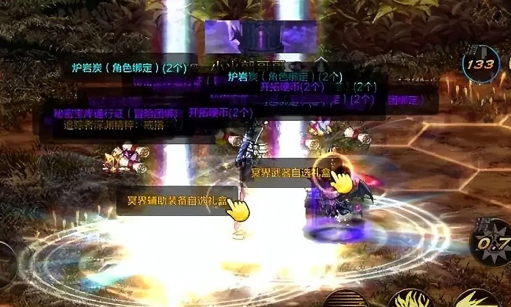 DNF手游毕业四件套有哪些 毕业装备获取攻略