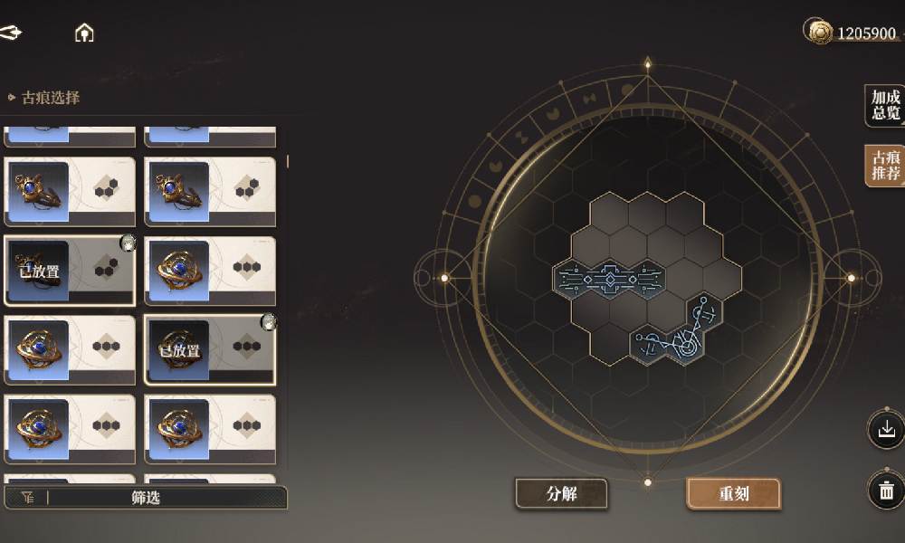 黑色信标新人必看攻略 养成资源与升级获取途径