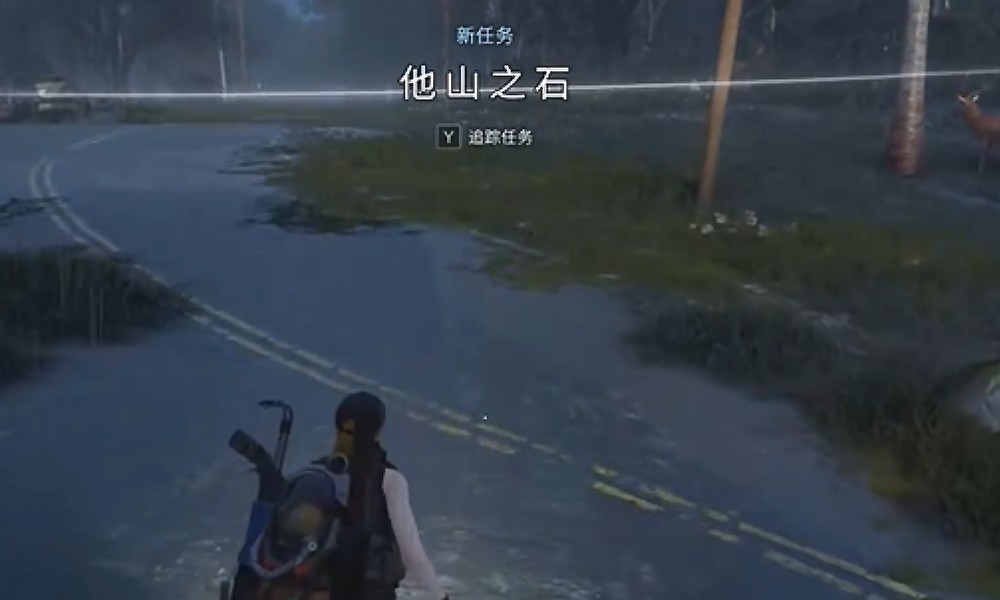 七日世界他山之石任务怎么做 他山之石任务流程