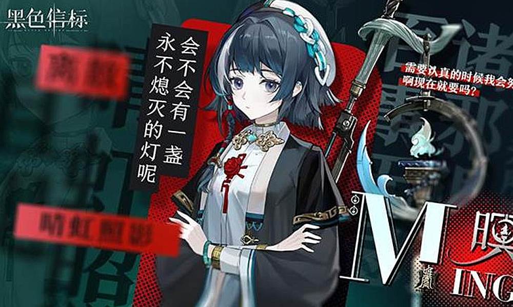 黑色信标游戏黑屏怎么解决 黑色信标黑屏怎么办