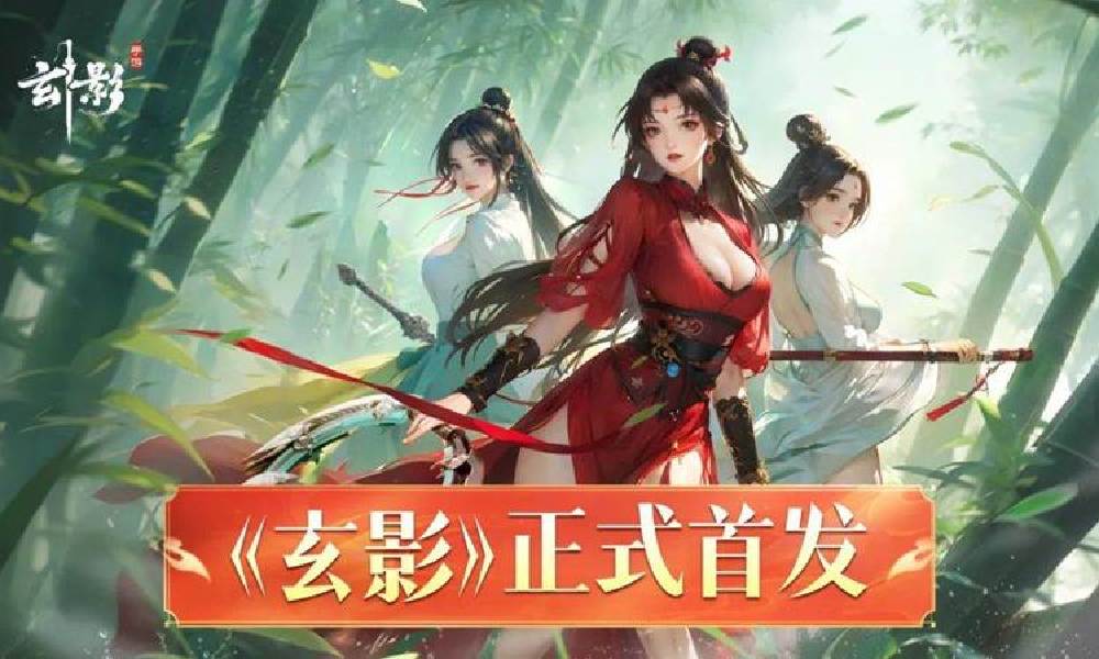 国风武侠手游玄影今日正式公测上线