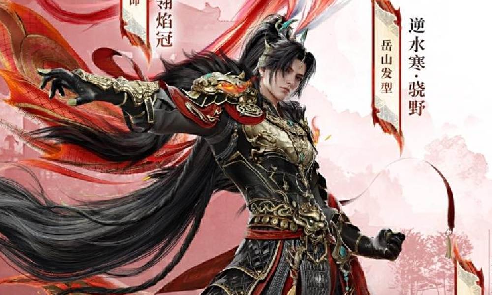 永劫无间手游与逆水寒联动什么时候上线 联动时间