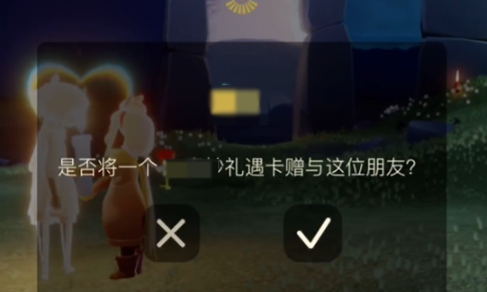 光遇青鸟季季卡多少钱 青鸟季礼遇卡价格一览