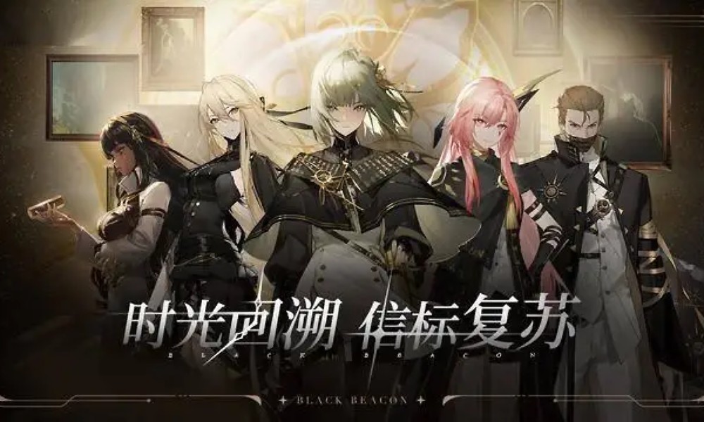 黑色信标元素克制关系是什么 元素关系详细讲解