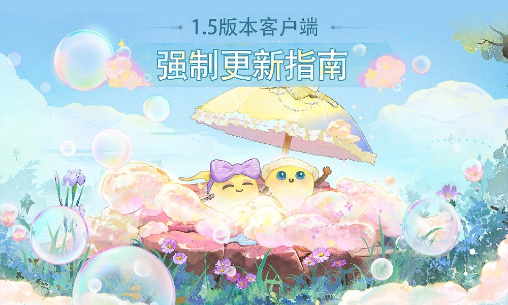 无限暖暖怎么更新 无限暖暖新版本游戏更新方法