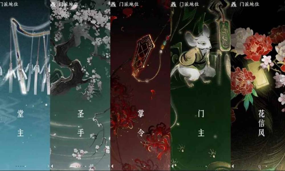 燕云十六声门派介绍 燕云有什么门派可以加入