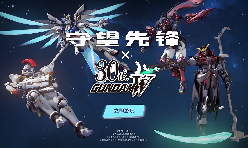 守望先锋与高达W联动 英雄角色变身高达战士