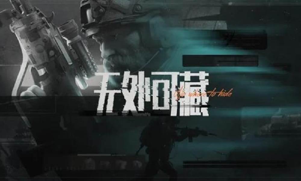 暗区突围五一活动正式官宣 假期可得海量科恩币