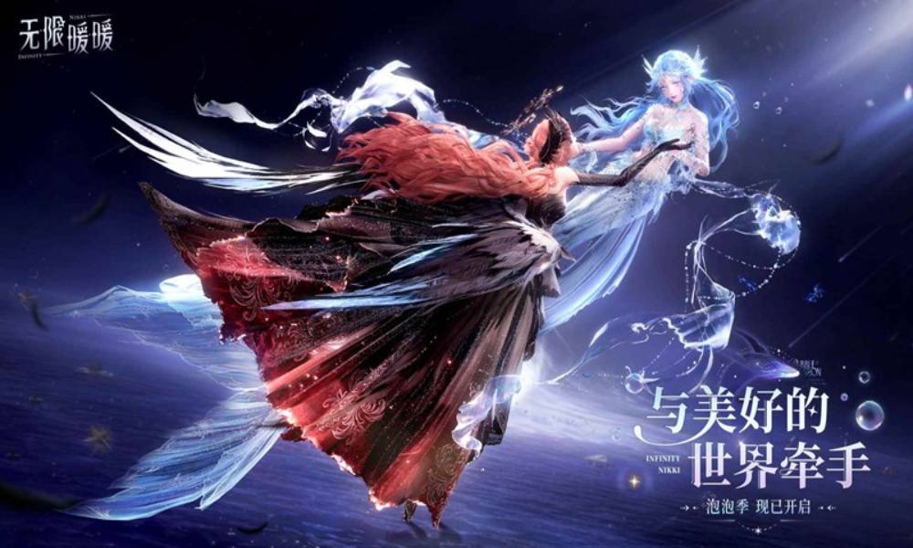 无限暖暖新任务星海拾光攻略 星海拾光怎么完成