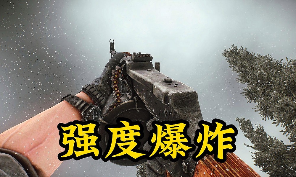 七日世界要爆炸啦怎么配装 RPD武器配装方案