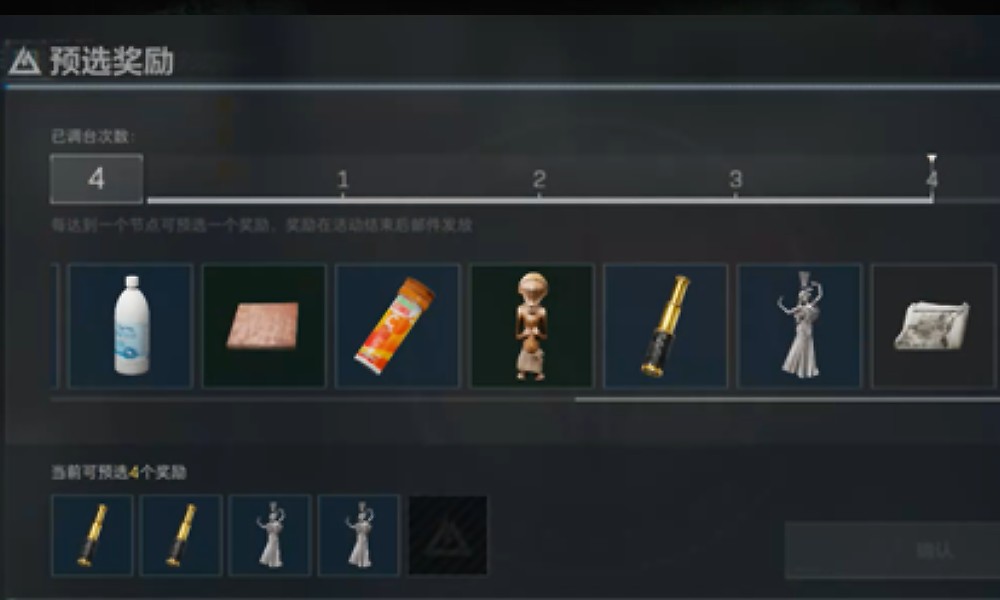 三角洲行动五月集市攻略 5月集市物品汇总2025