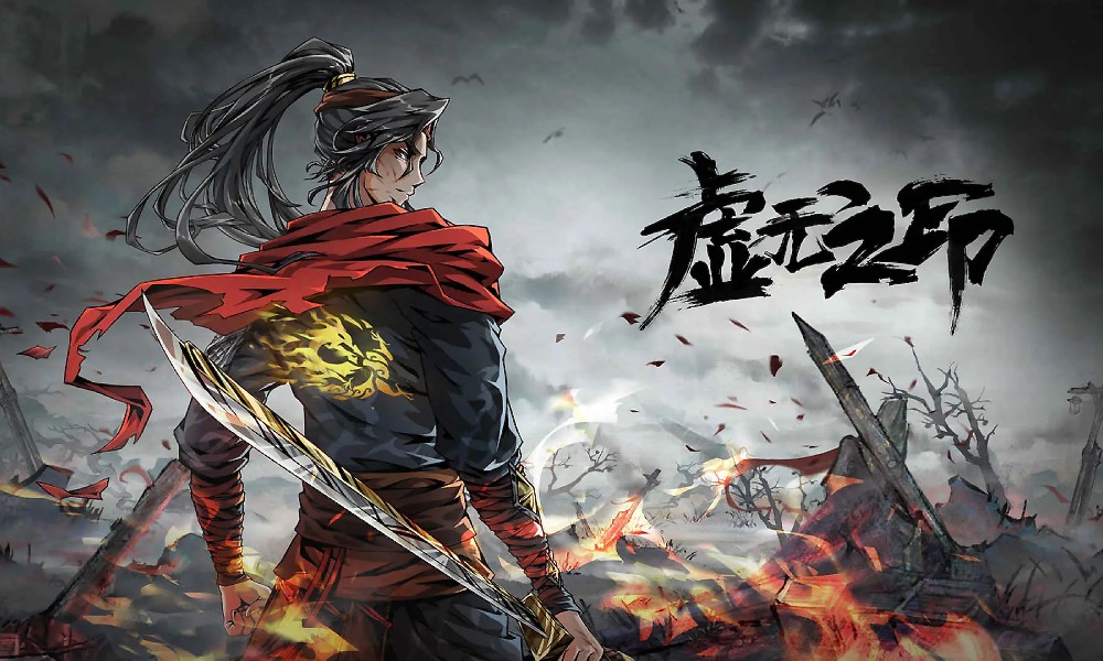 虚无之印什么时候出 虚无之印具体上线时间是哪天