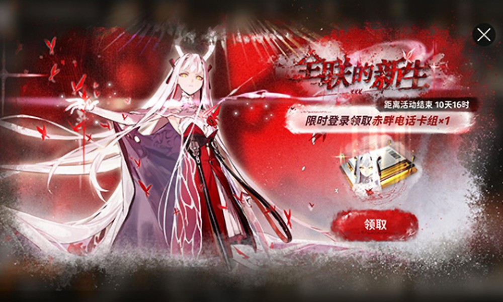 新月同行有哪些半周年福利 半周年福利活动一览