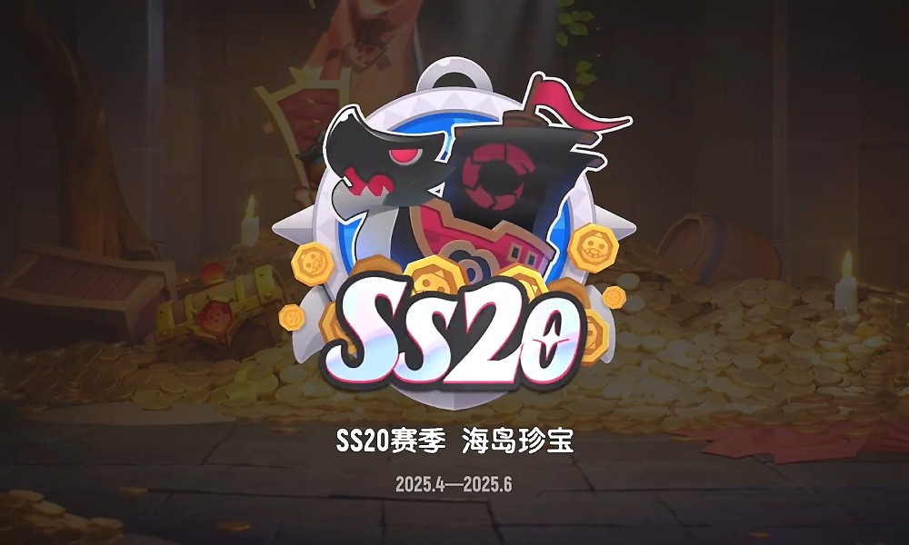 香肠派对SS20赛季推荐事件组合 战场事件搭配推荐