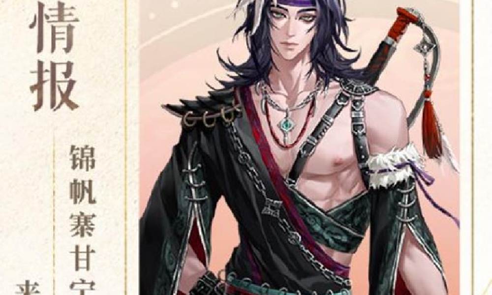 如鸢全新密探甘宁甄宓曝光 4月30日将上线