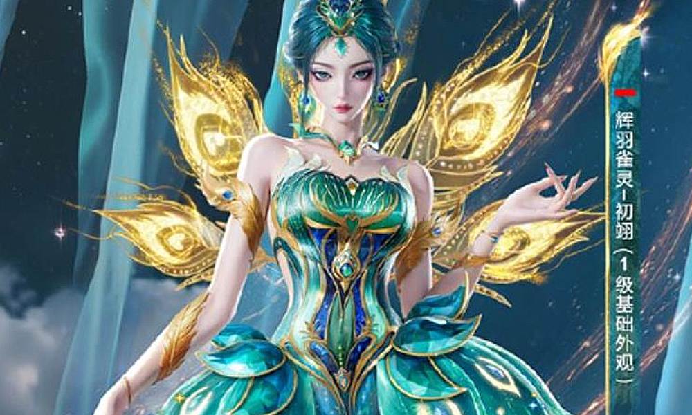 和平精英辉羽雀灵-初翊怎么样 雀灵初翊前瞻介绍