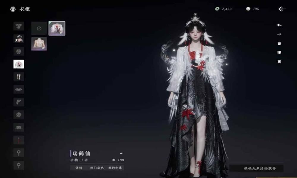 燕云十六声首次转盘外观 瑞鹤仙安利与避雷攻略