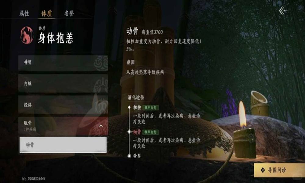 燕云青溪门派新手悬壶攻略 神医偏自用向攻略