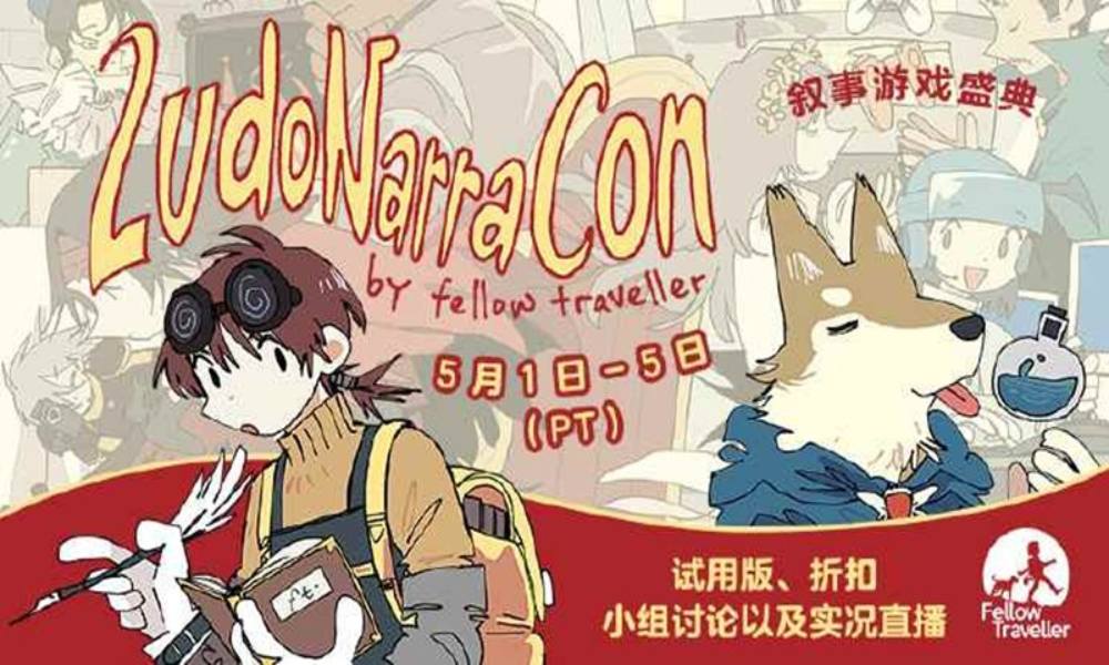 Steam叙事游戏盛典2025 游戏特卖试玩