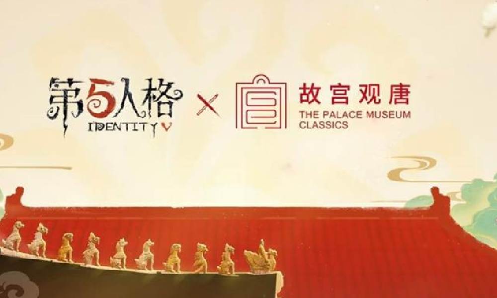 第五人格与故宫观唐将联动 回溯源远的中华文化