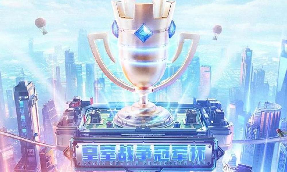 2025皇室战争世界锦标赛中国冠军杯将开启