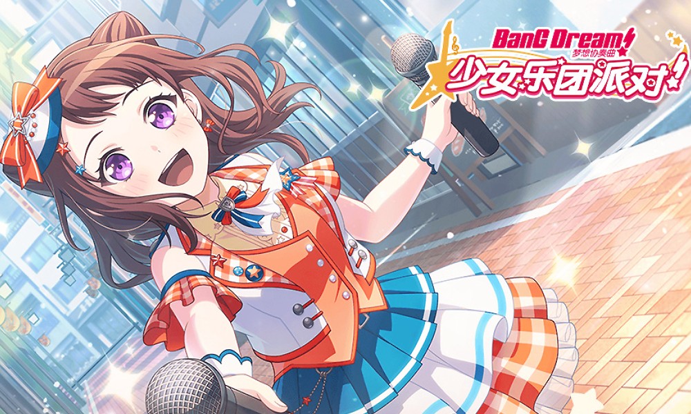 BanGDream活动排期调整 两期活动顺序互换