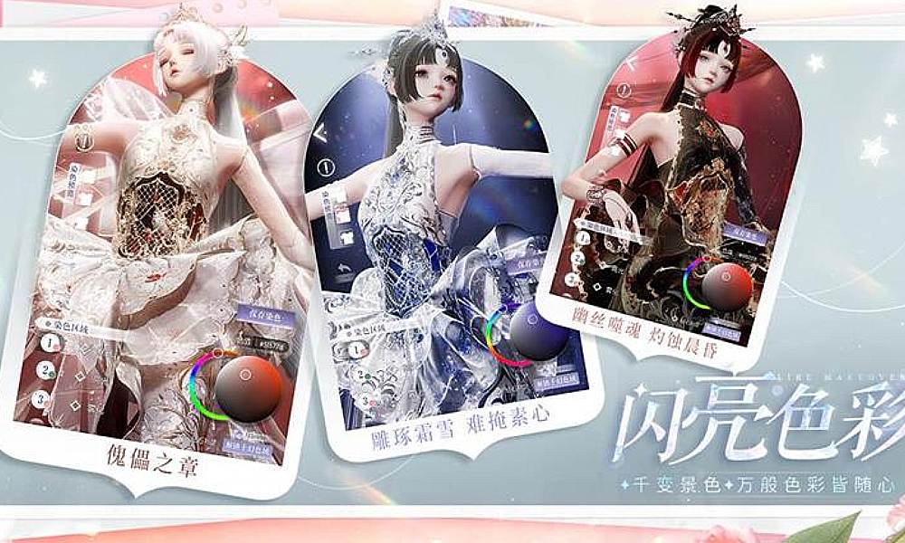 以闪亮之名镜海迷途结束时间 什么时候结束