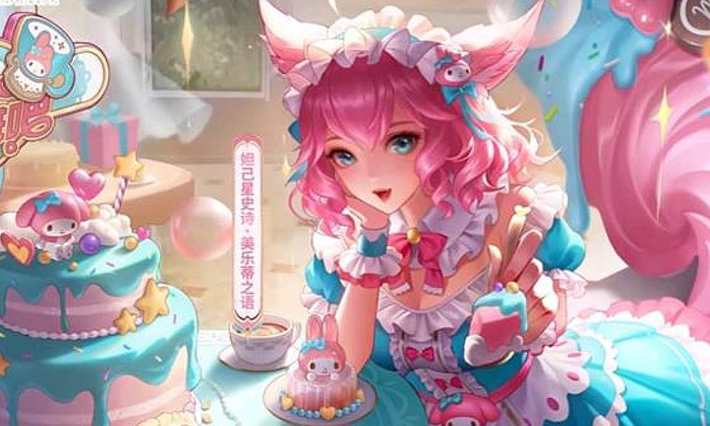 王者荣耀妲己联动星 史诗皮肤免费获取活动开启