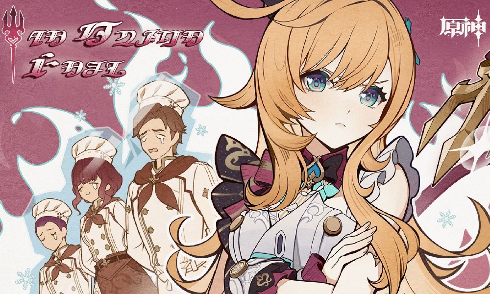 原神爱可菲值不值得抽 爱可菲详细抽取建议