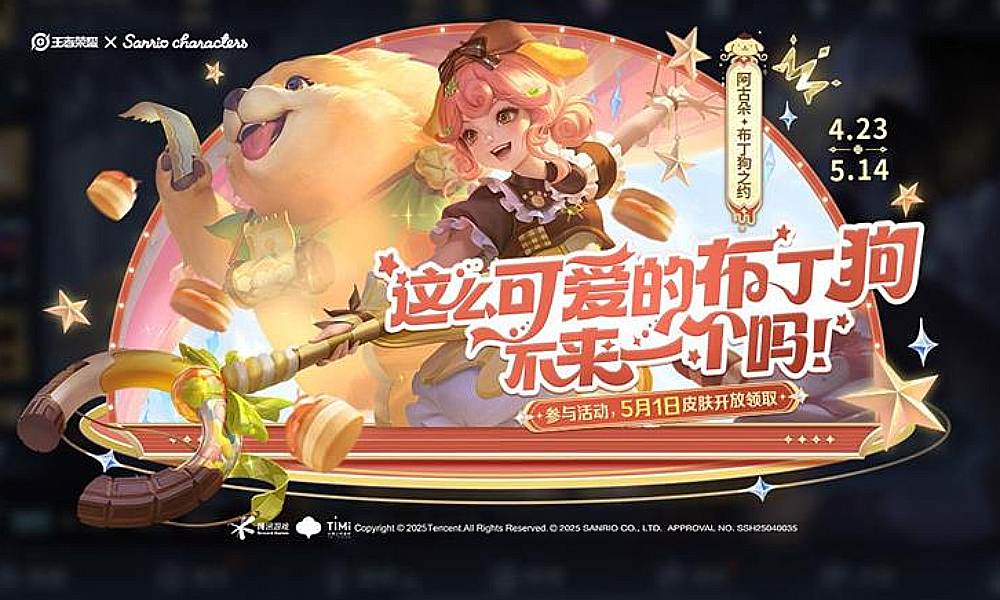 王者荣耀五月有哪些活动 王者五月剩下活动汇总