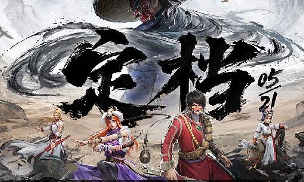 不良人：破局手游正式官宣 5月21日全平台公测