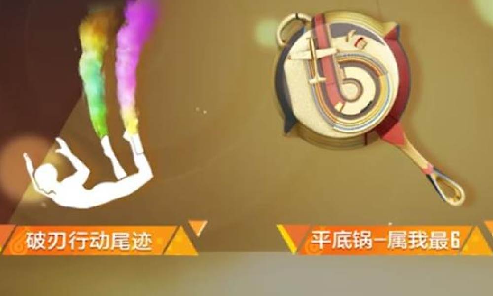 和平精英6周年福利来袭 登录可领取300个扭蛋币