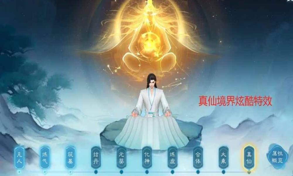 倩女幽魂怎么快速修仙 修仙境界之快速提升攻略