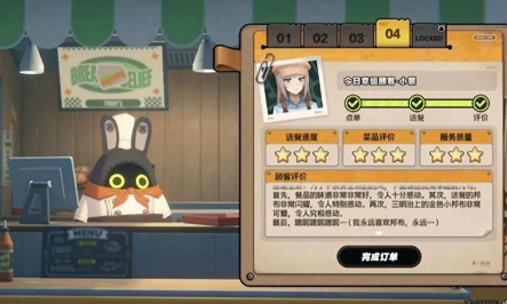 绝区零美味食光第4天攻略 外卖活动小裴怎么过